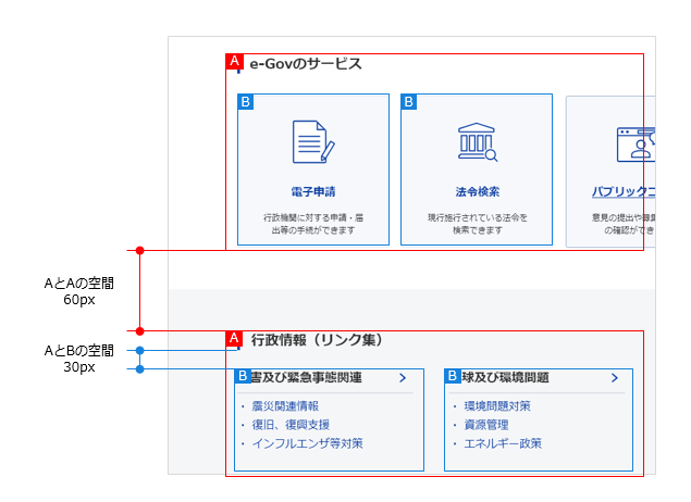 空間設計のイメージ
